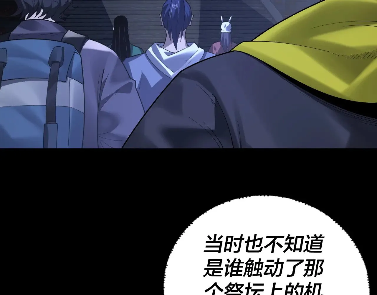 第161话 英雄救美？？35