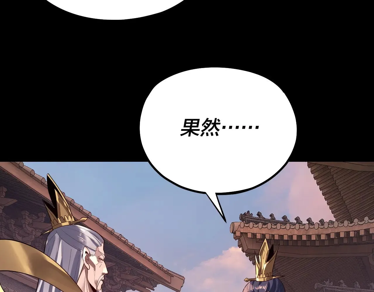 第160话 穿越者？9