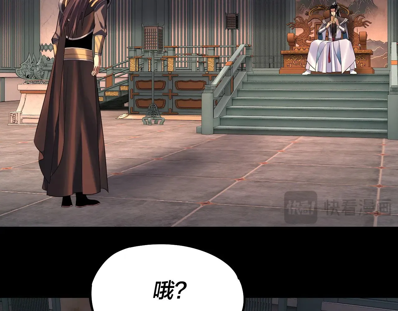 第180话 妖界隐秘131