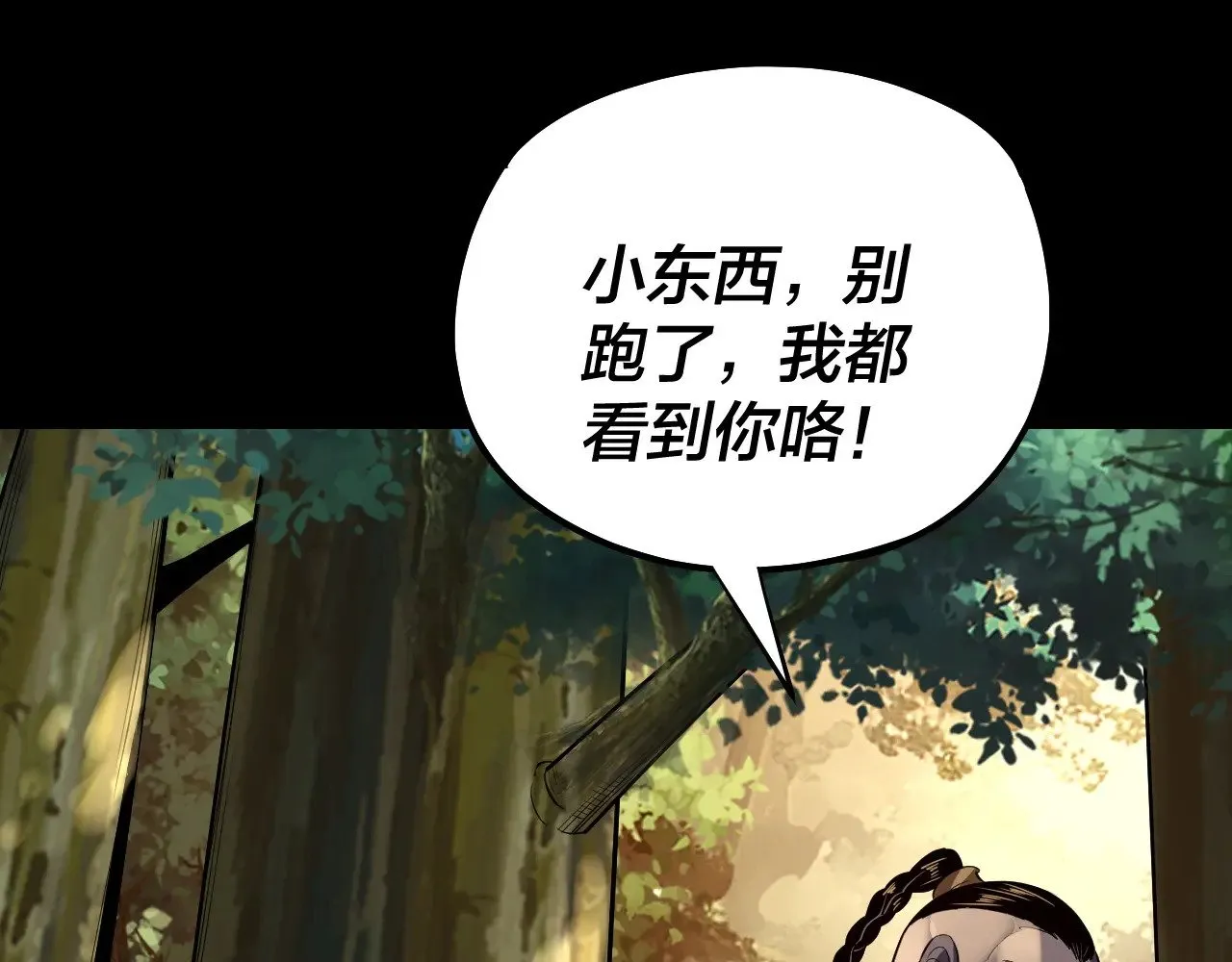 第165话 炮灰的归宿39