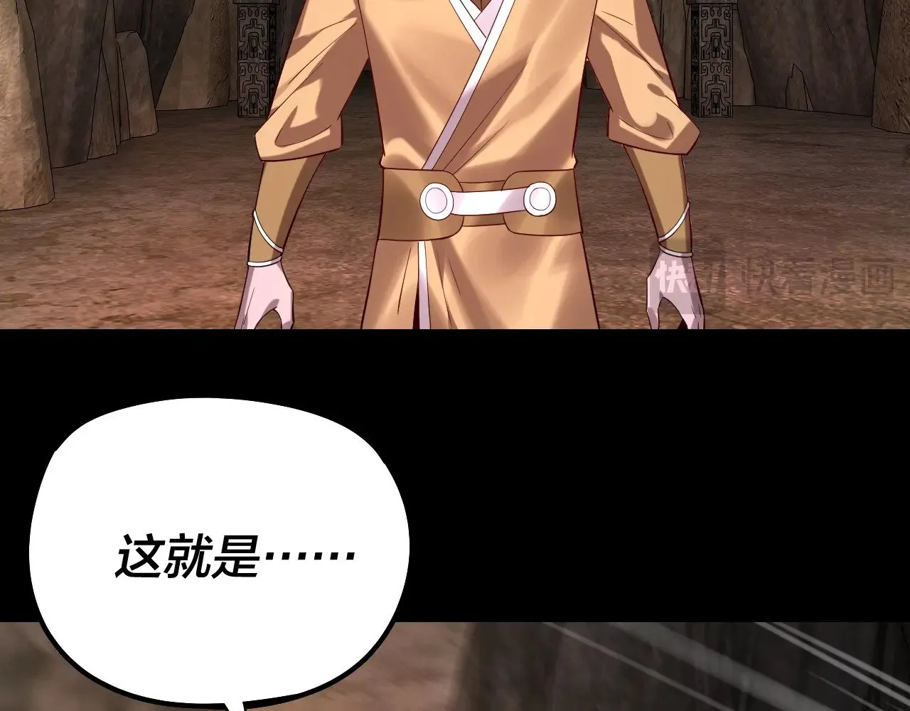 第174话 掌天殿现！131