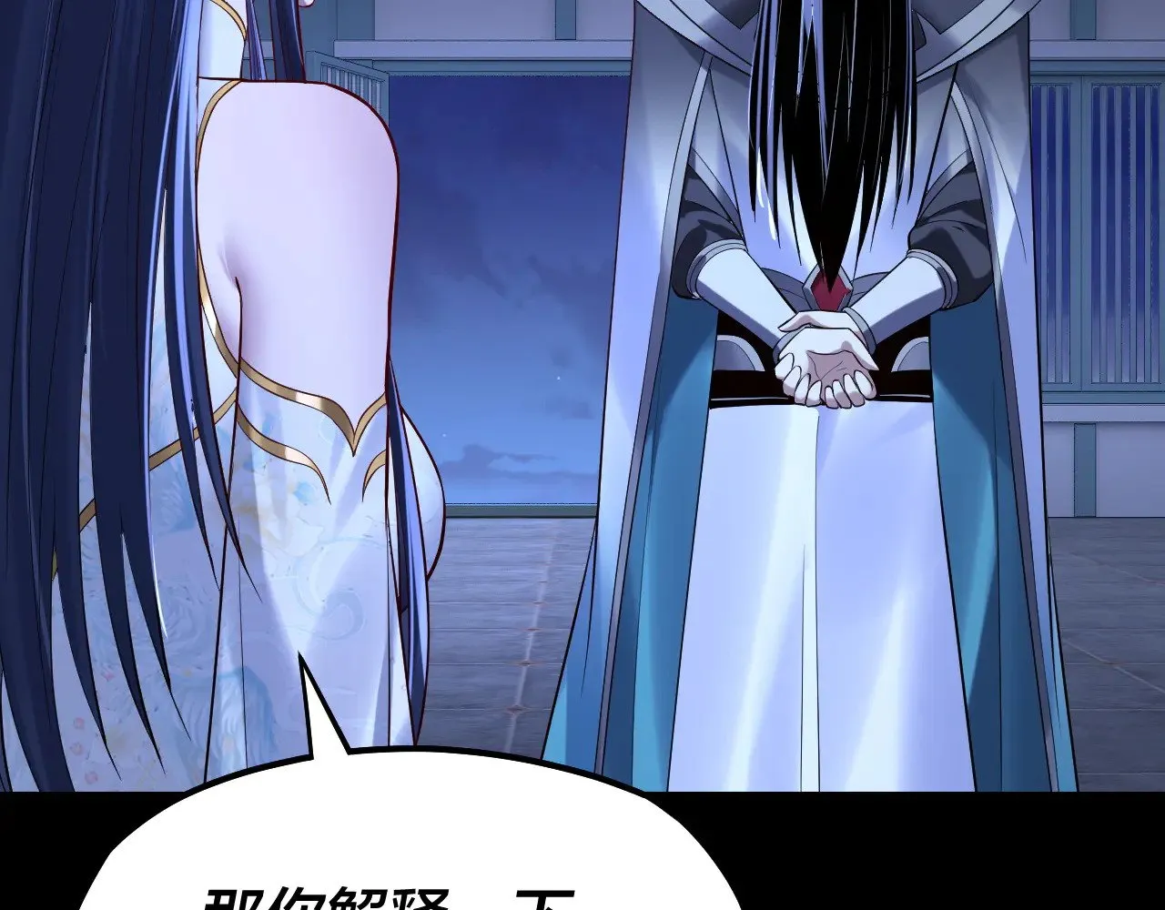 第177话 人祖转世顾长歌！？74