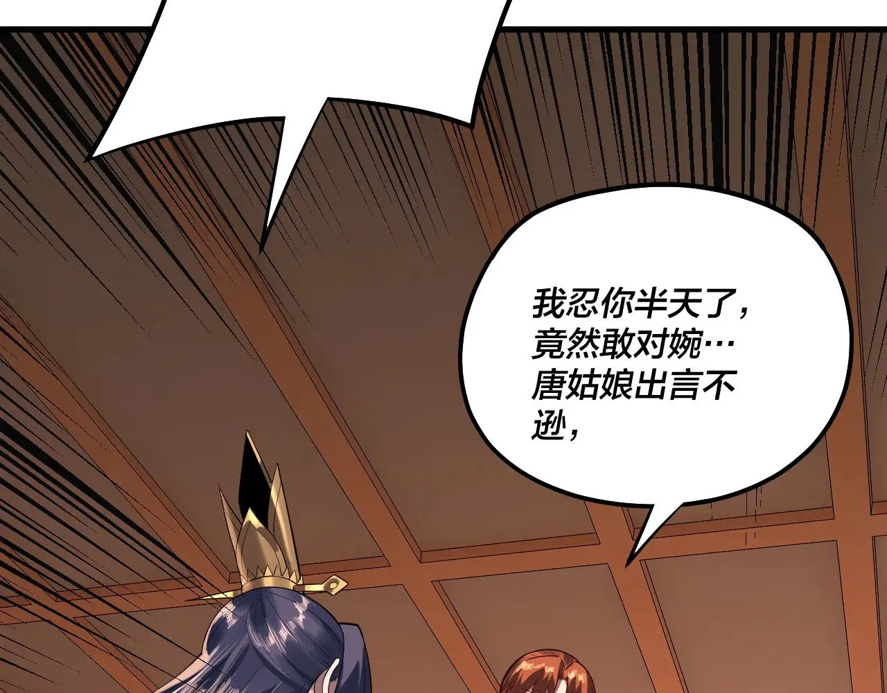 第166话 开战！66