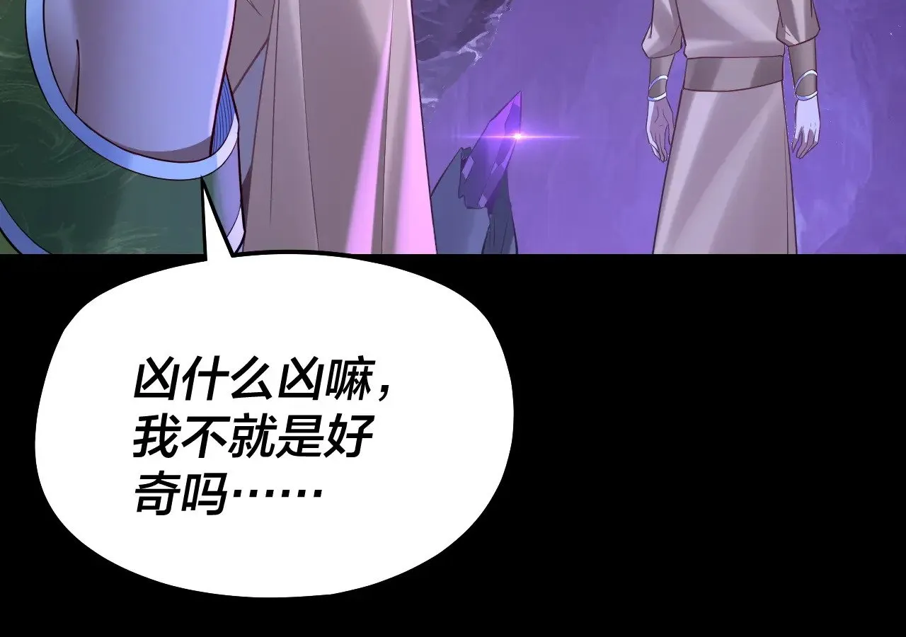 第173话 出卖我！？64
