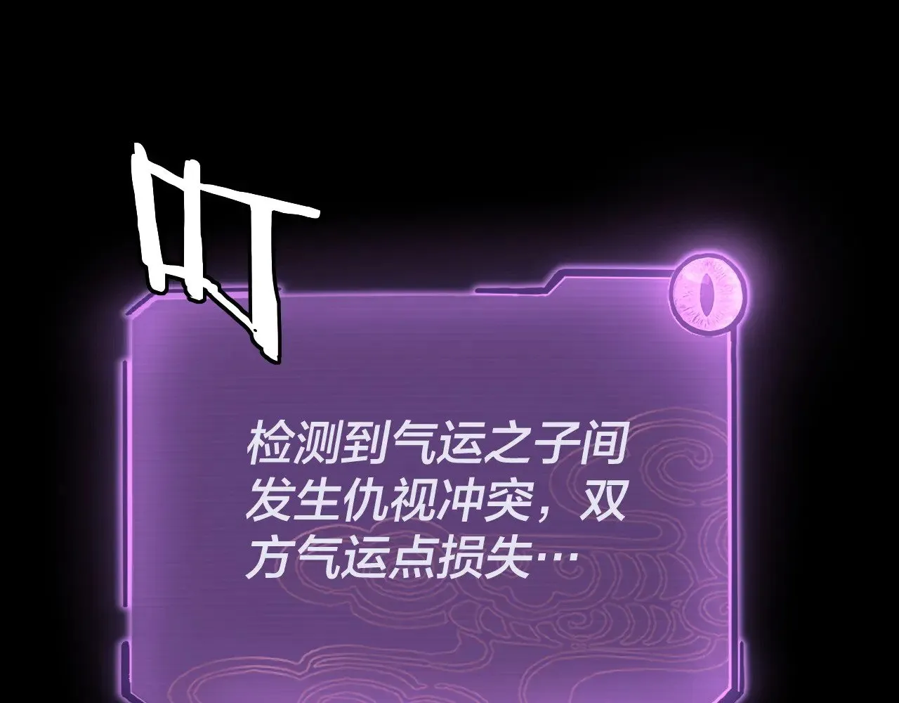 第166话 开战！84