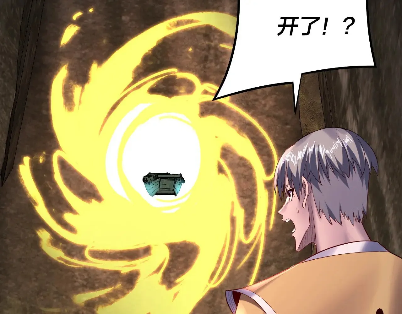 第174话 掌天殿现！81