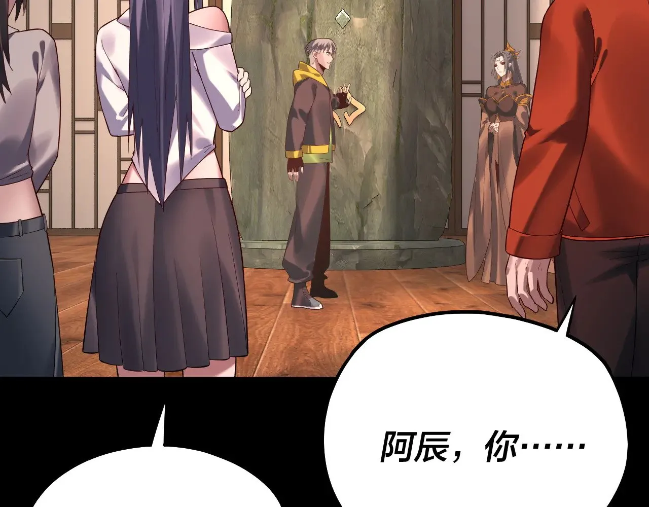 第164话 我们不是主角团？88