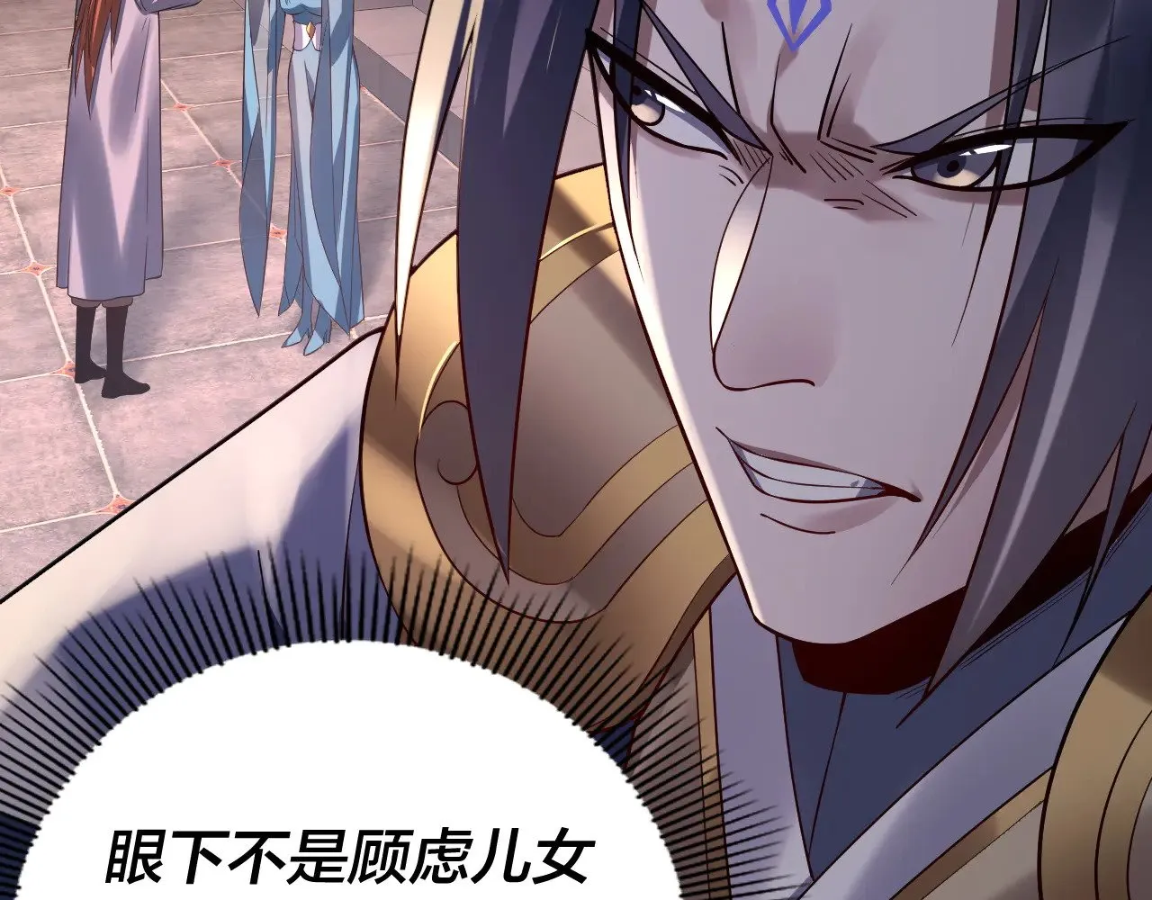 第167话 吾乃魔主39