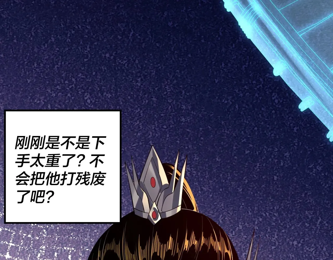 第176话 打情骂俏33