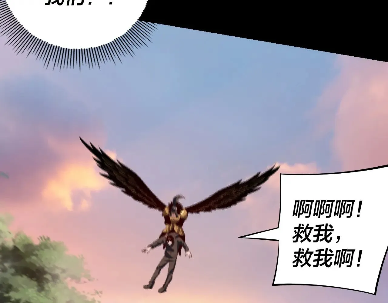 第165话 炮灰的归宿8