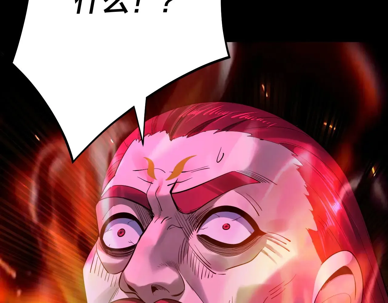第167话 吾乃魔主78