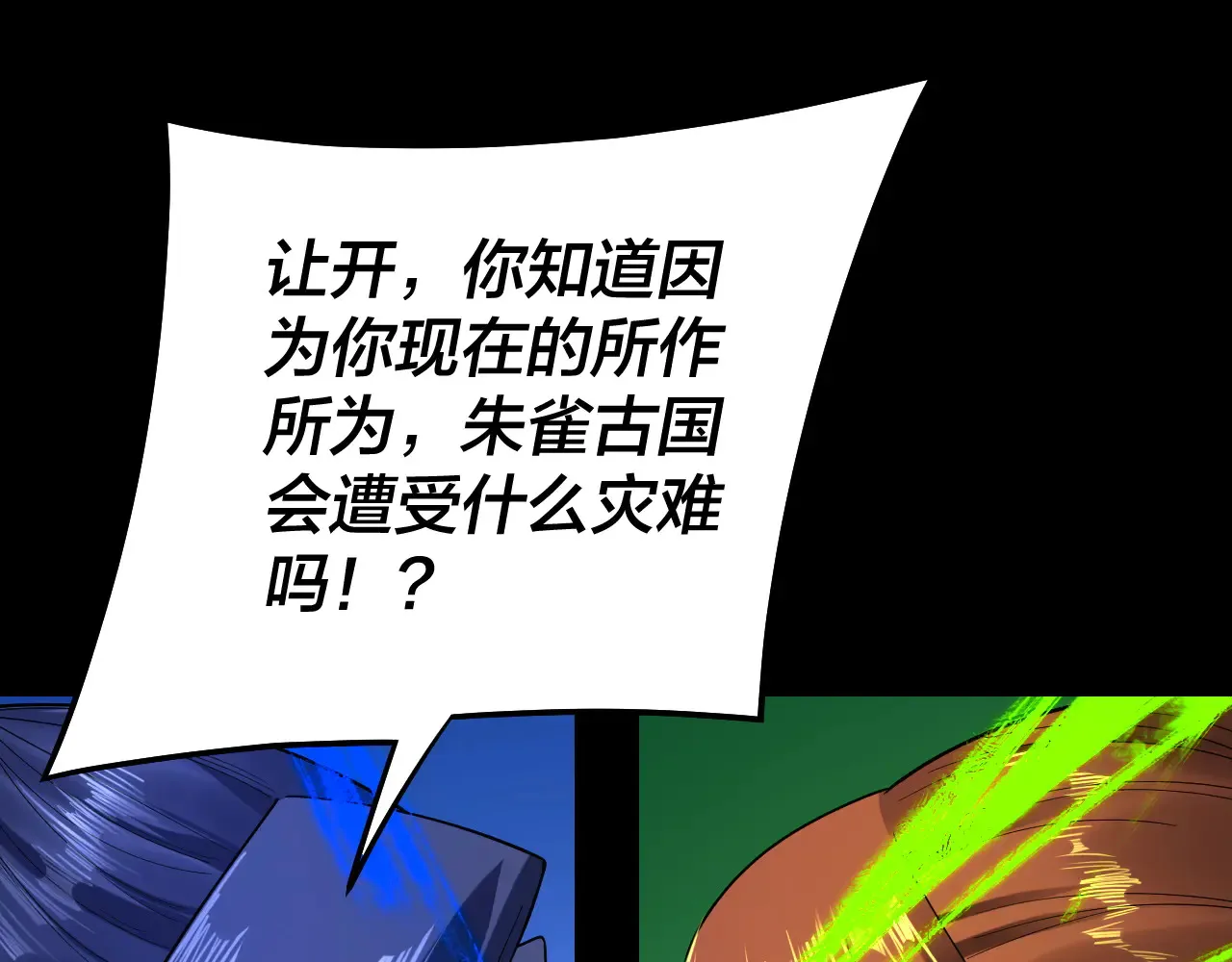 第166话 开战！78