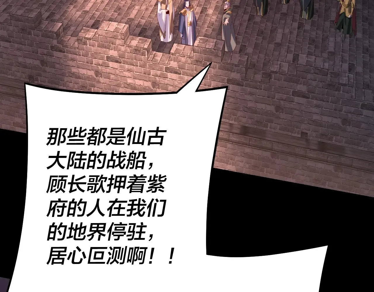 第160话 穿越者？51