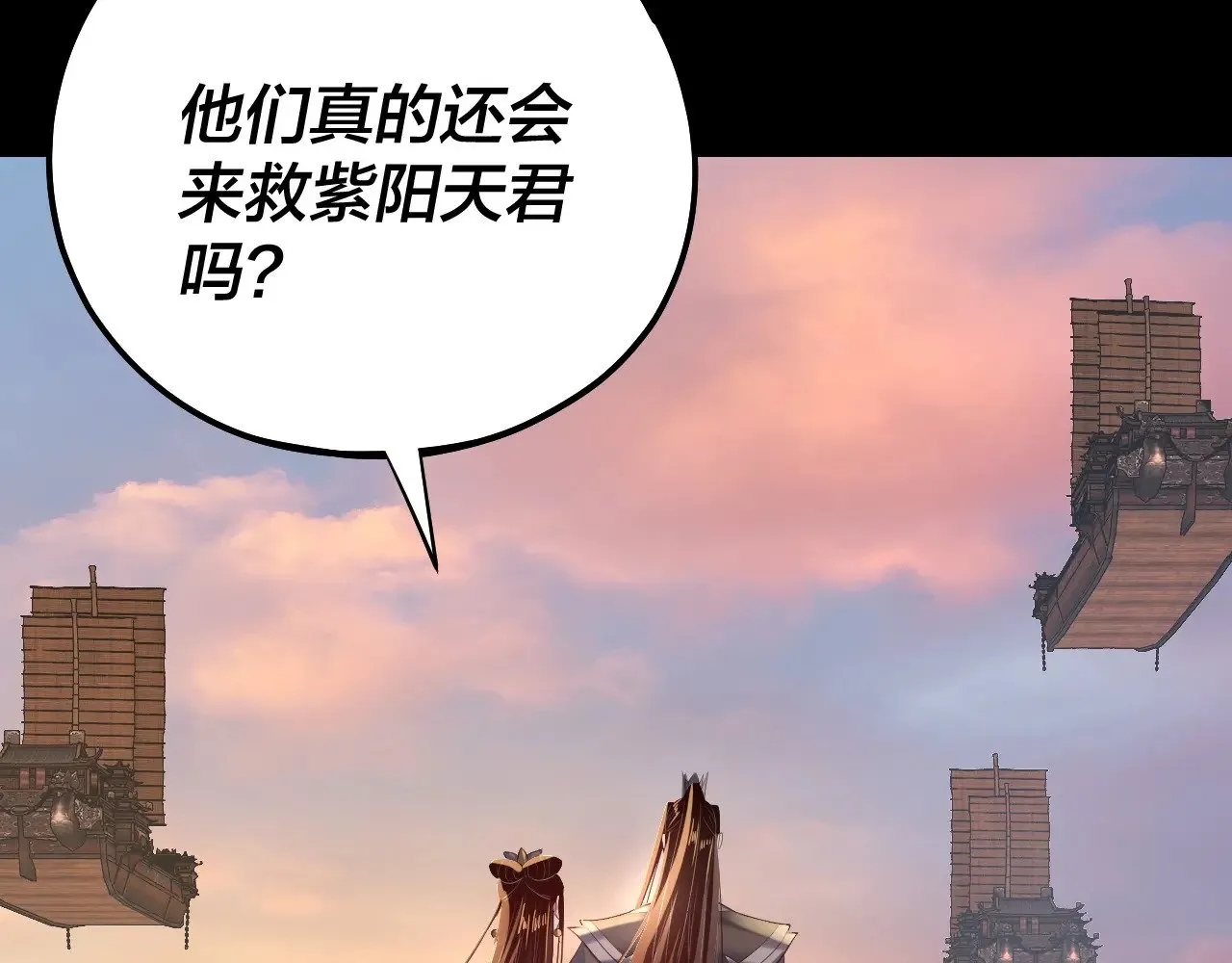 第165话 炮灰的归宿118