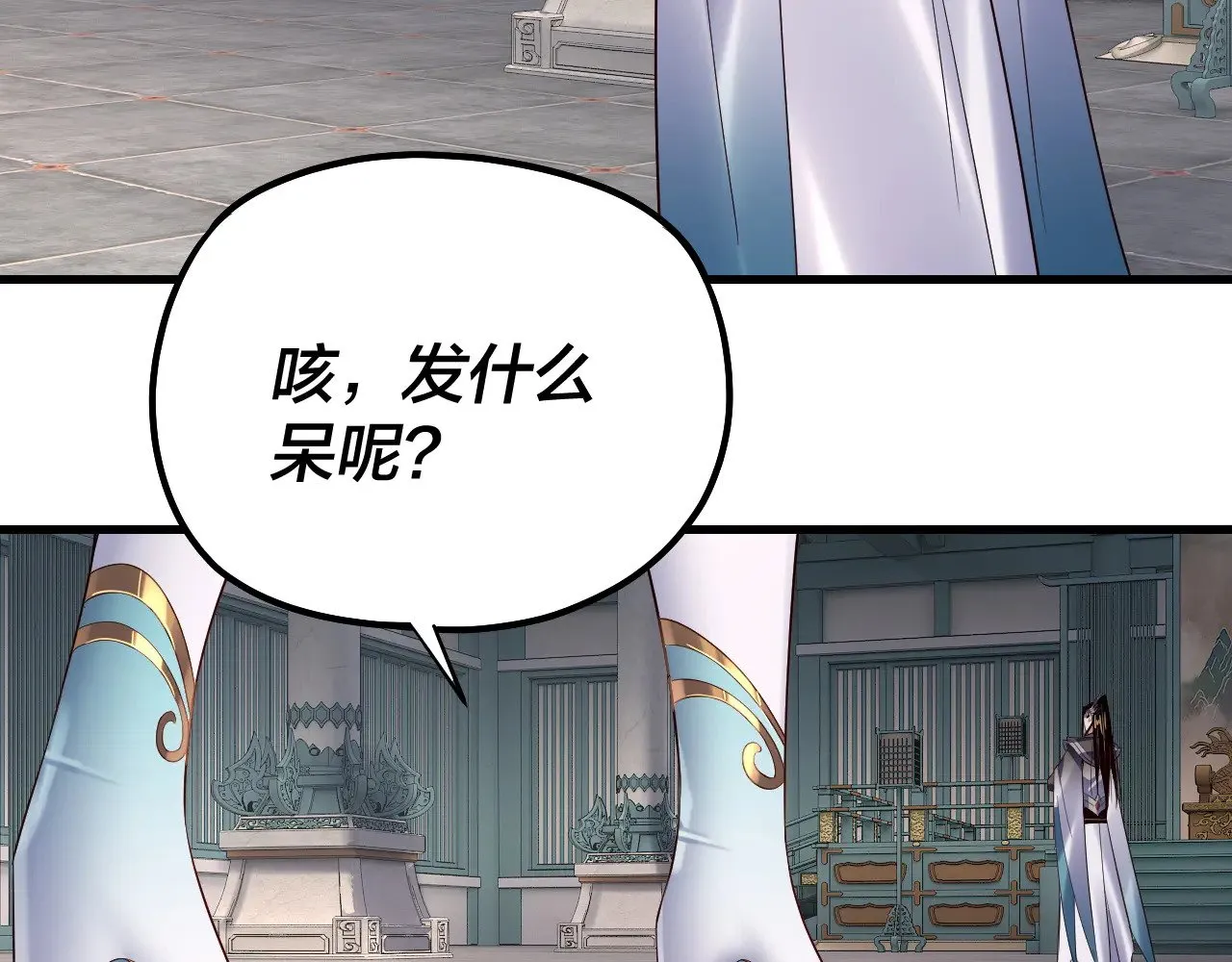 第169话 温存106