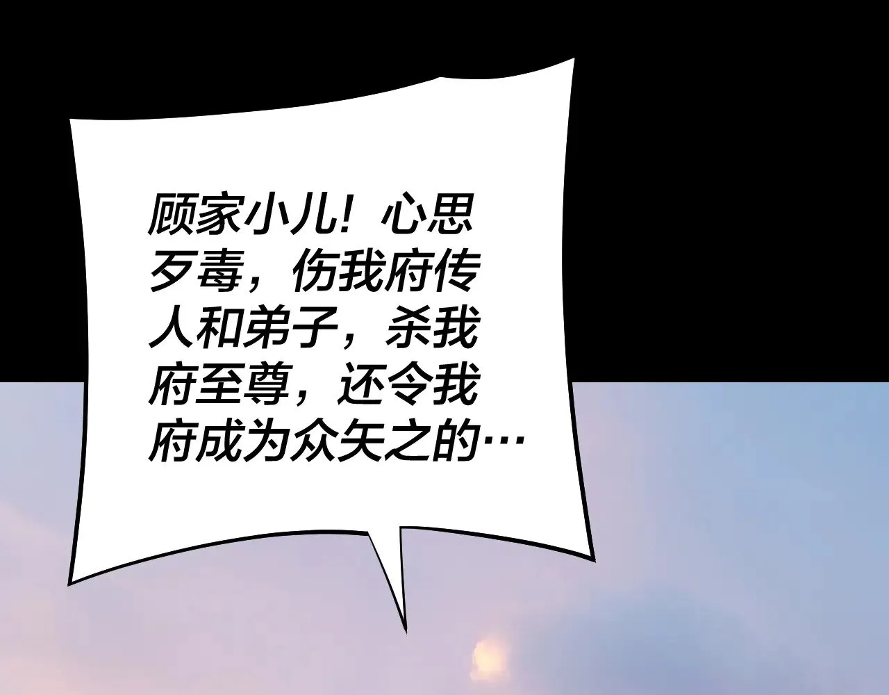 第166话 开战！92