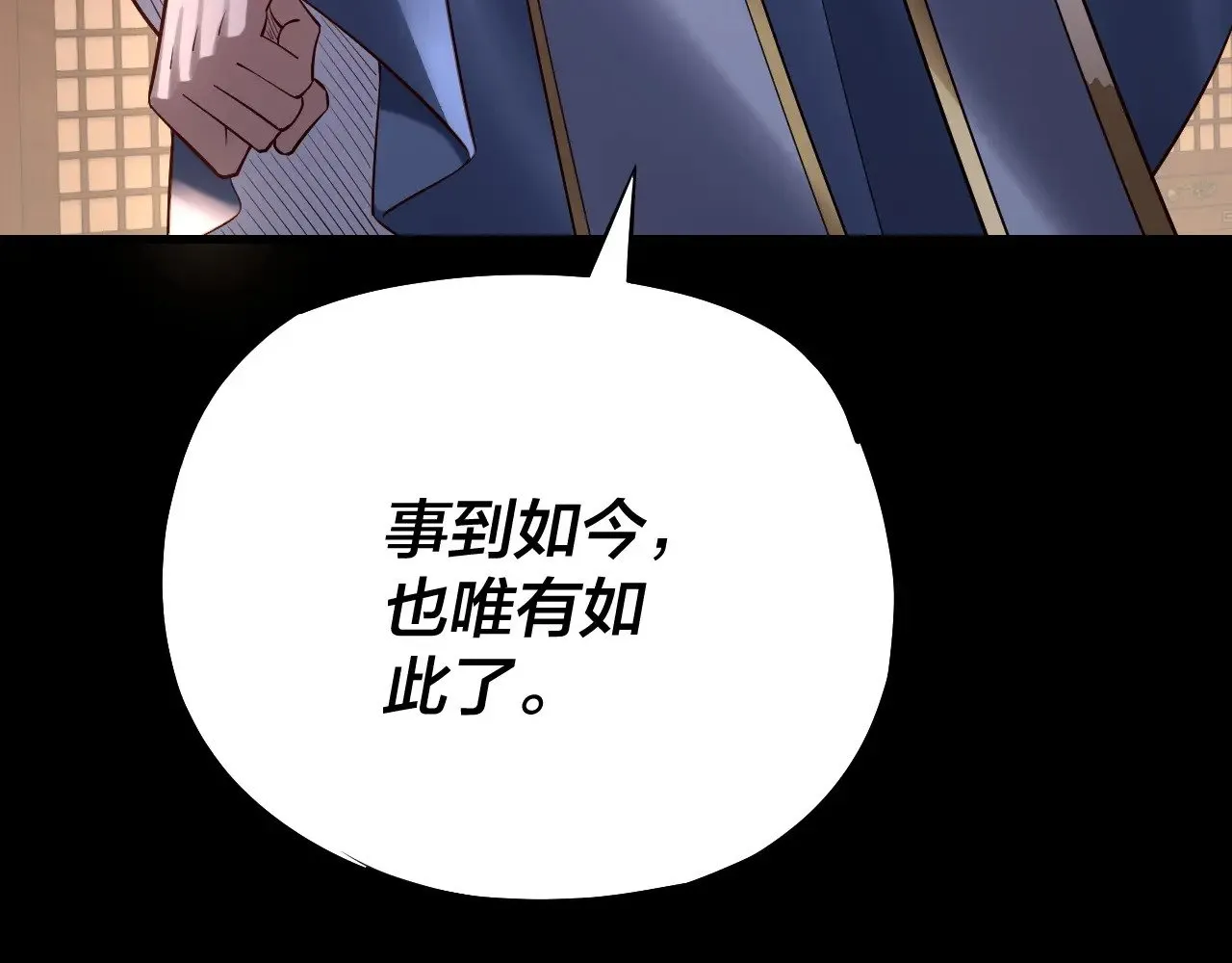 第165话 炮灰的归宿136