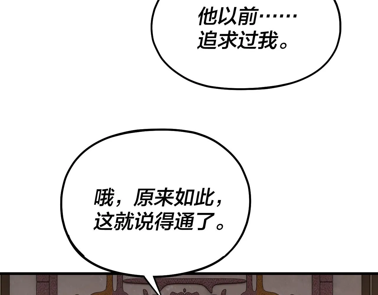 第163话 江辰的金手指91