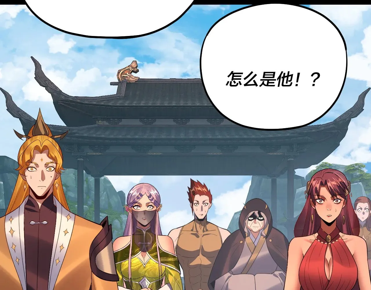 第171话 自荐枕席117