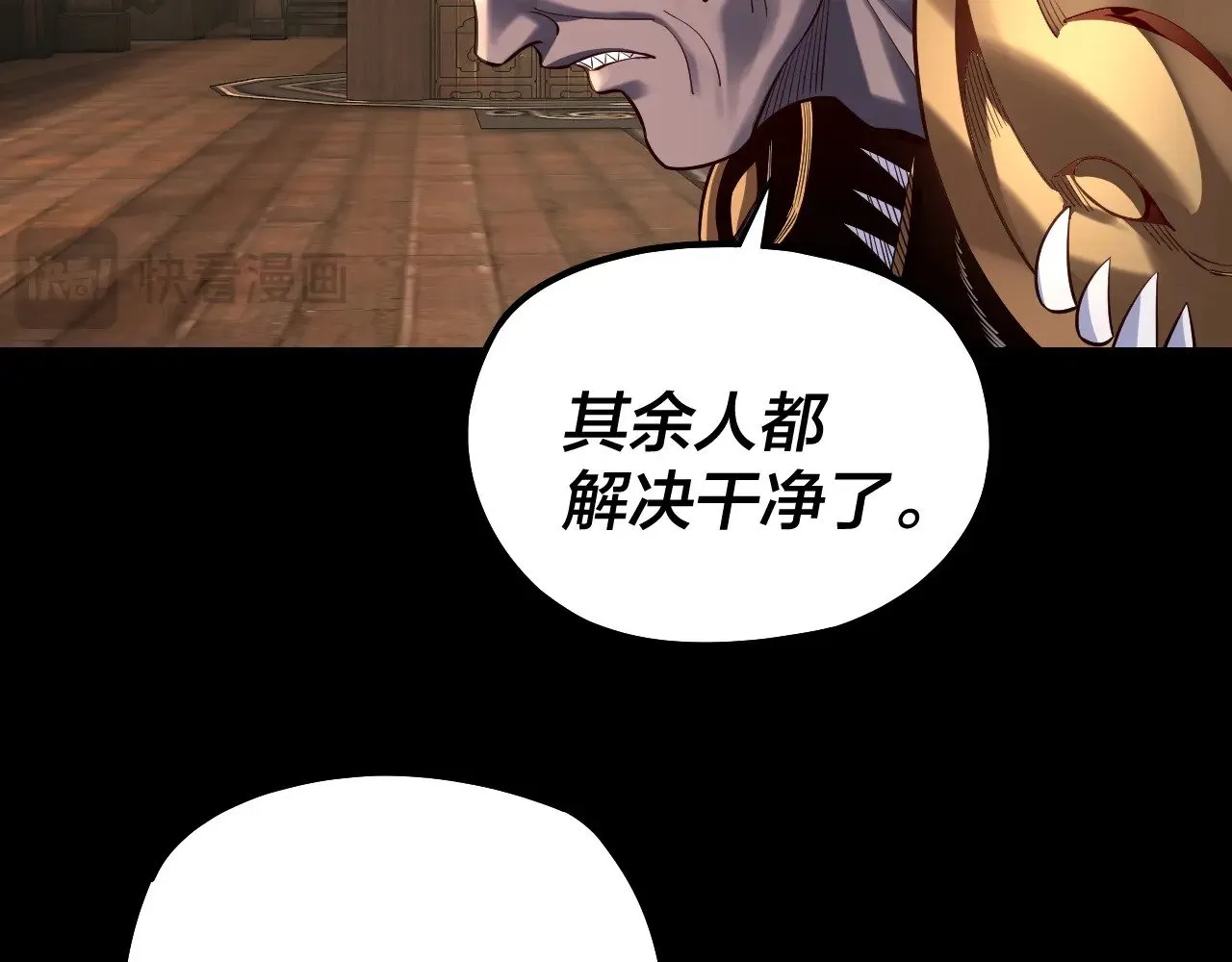 第165话 炮灰的归宿86