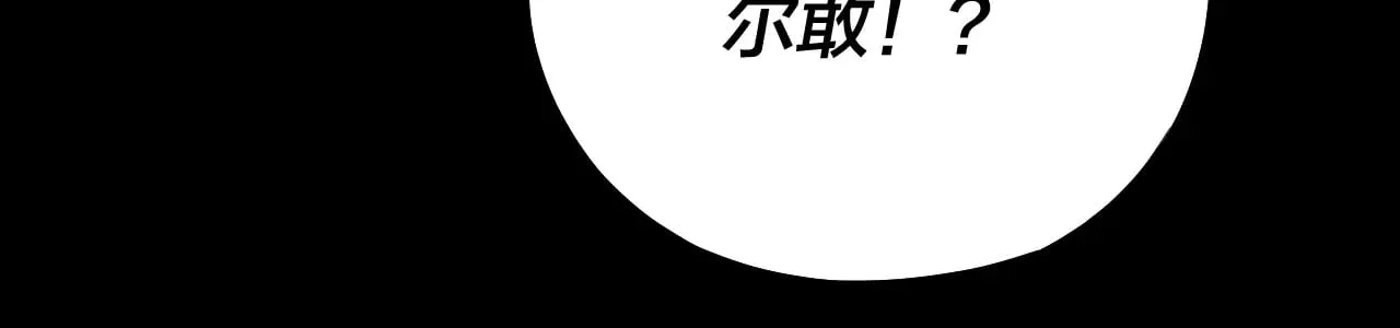 第167话 吾乃魔主122
