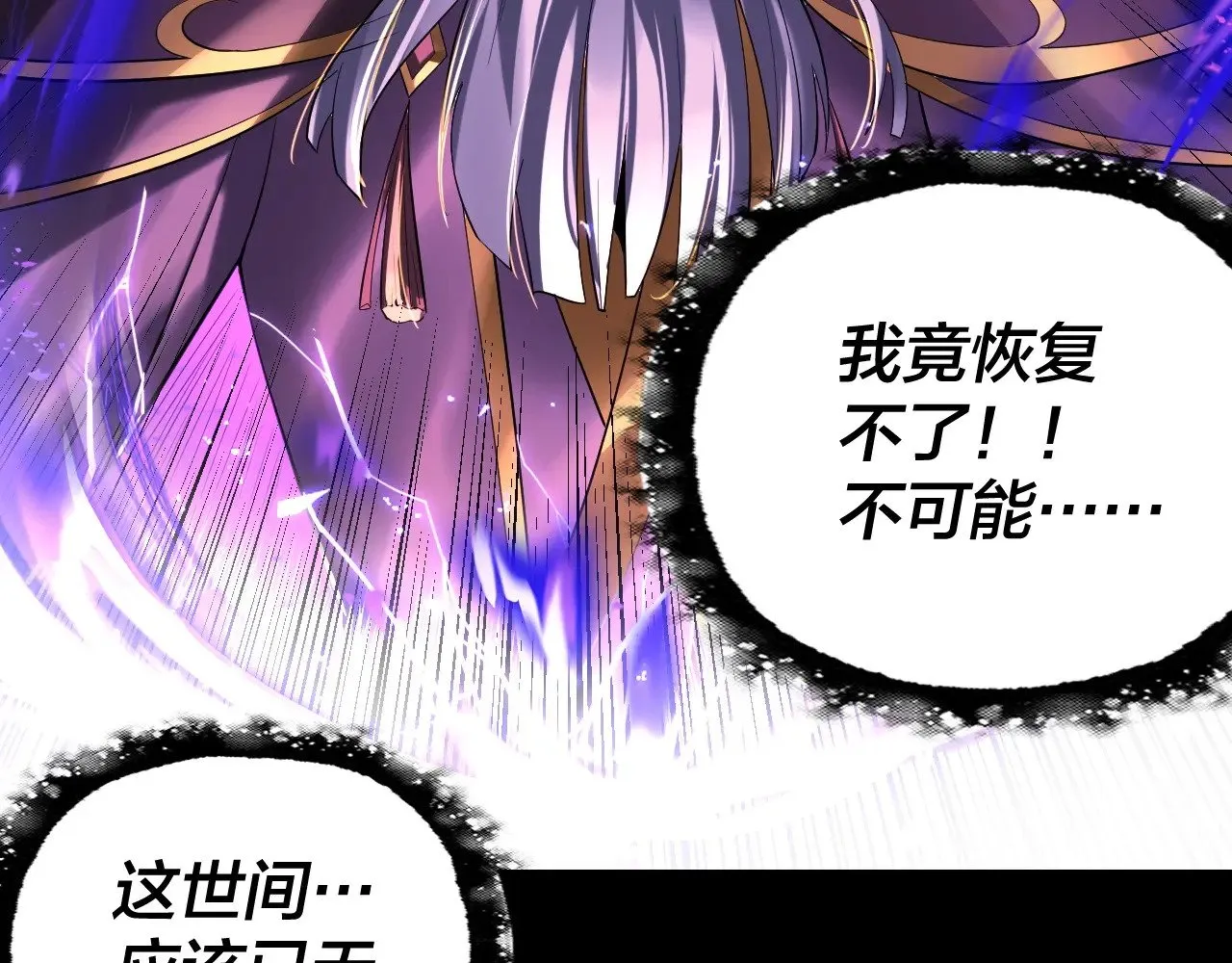 第168话 帝境之上为仙61