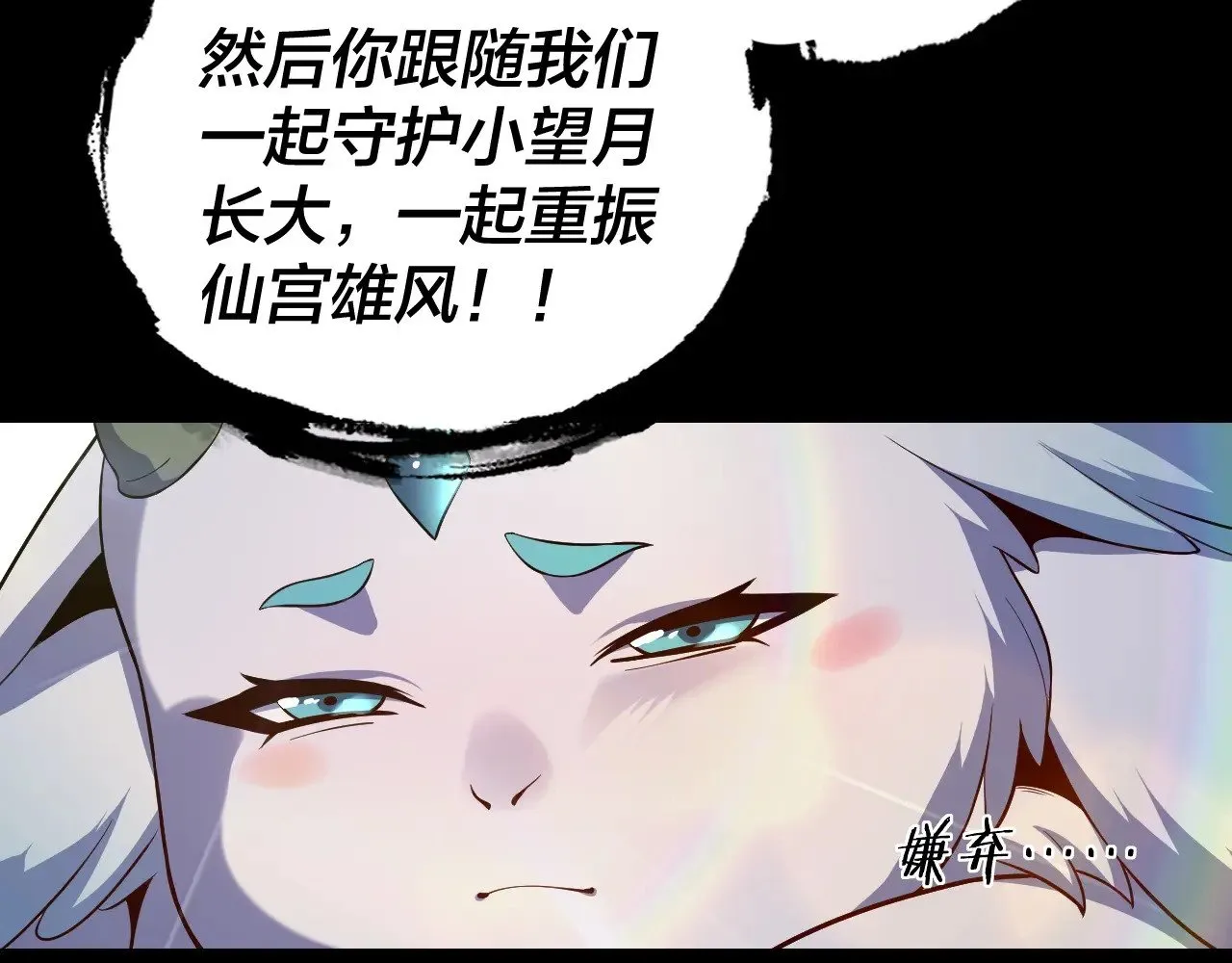 第175话 竹篮打水83