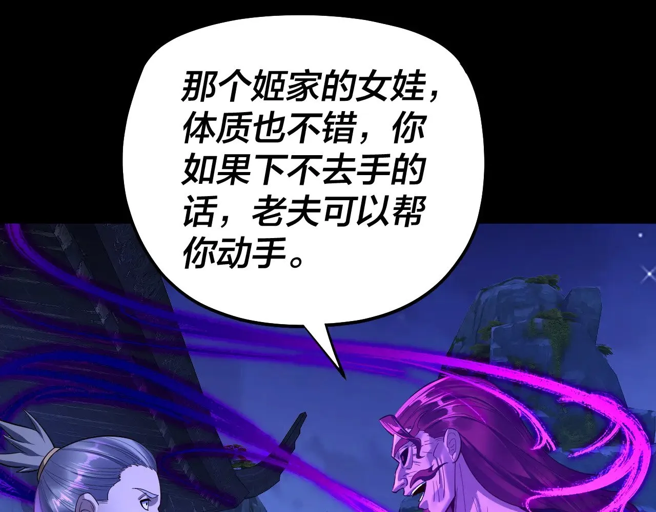 第172话 都是棋子124