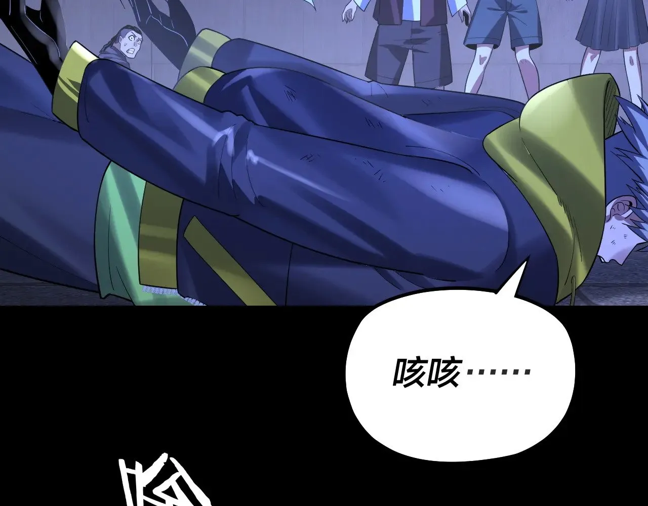 第161话 英雄救美？？107
