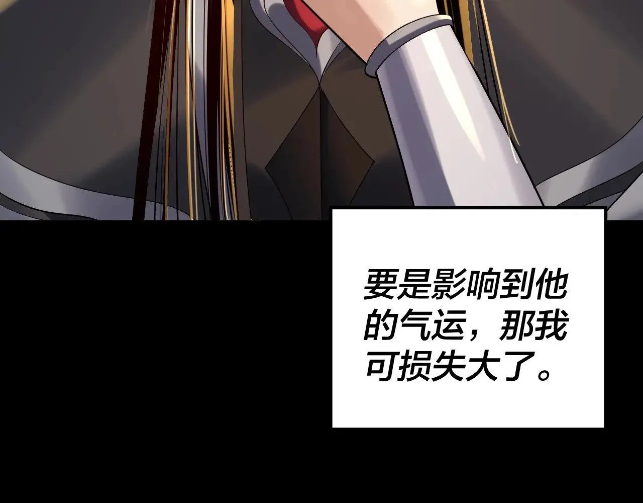 第176话 打情骂俏35