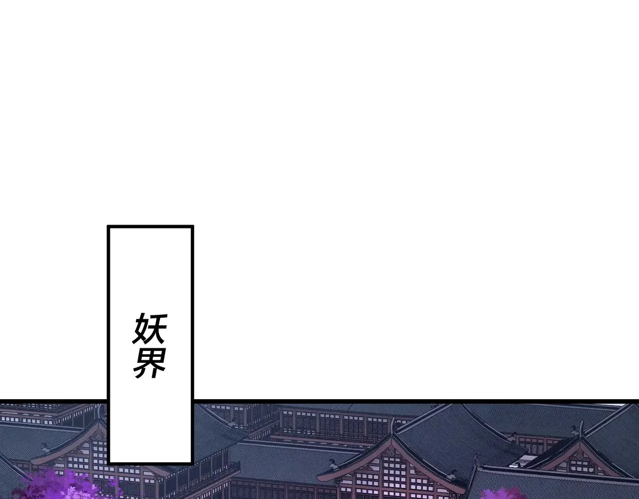 第178话 突破准至尊113