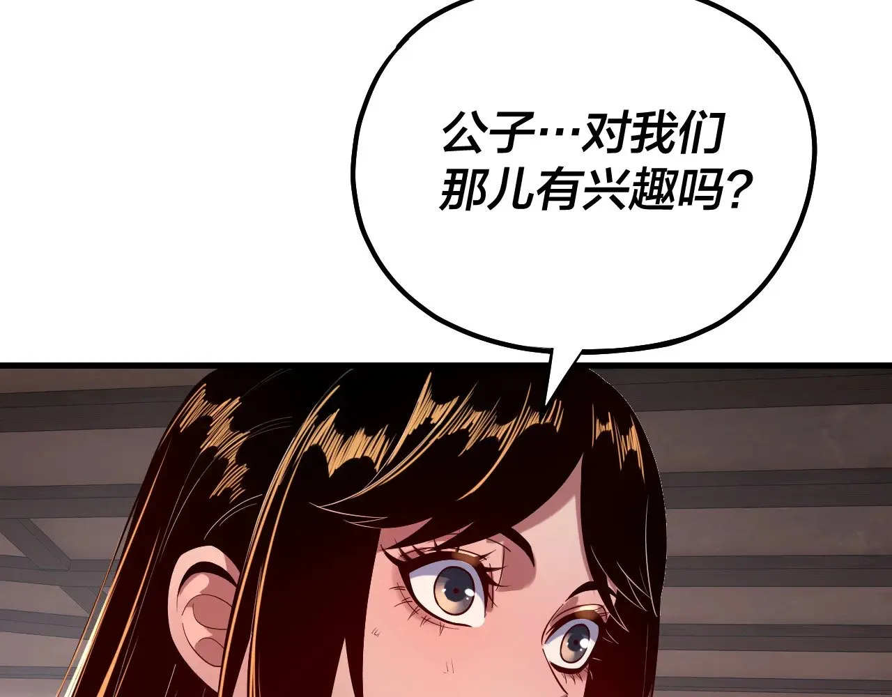 第162话 顾公子心善9