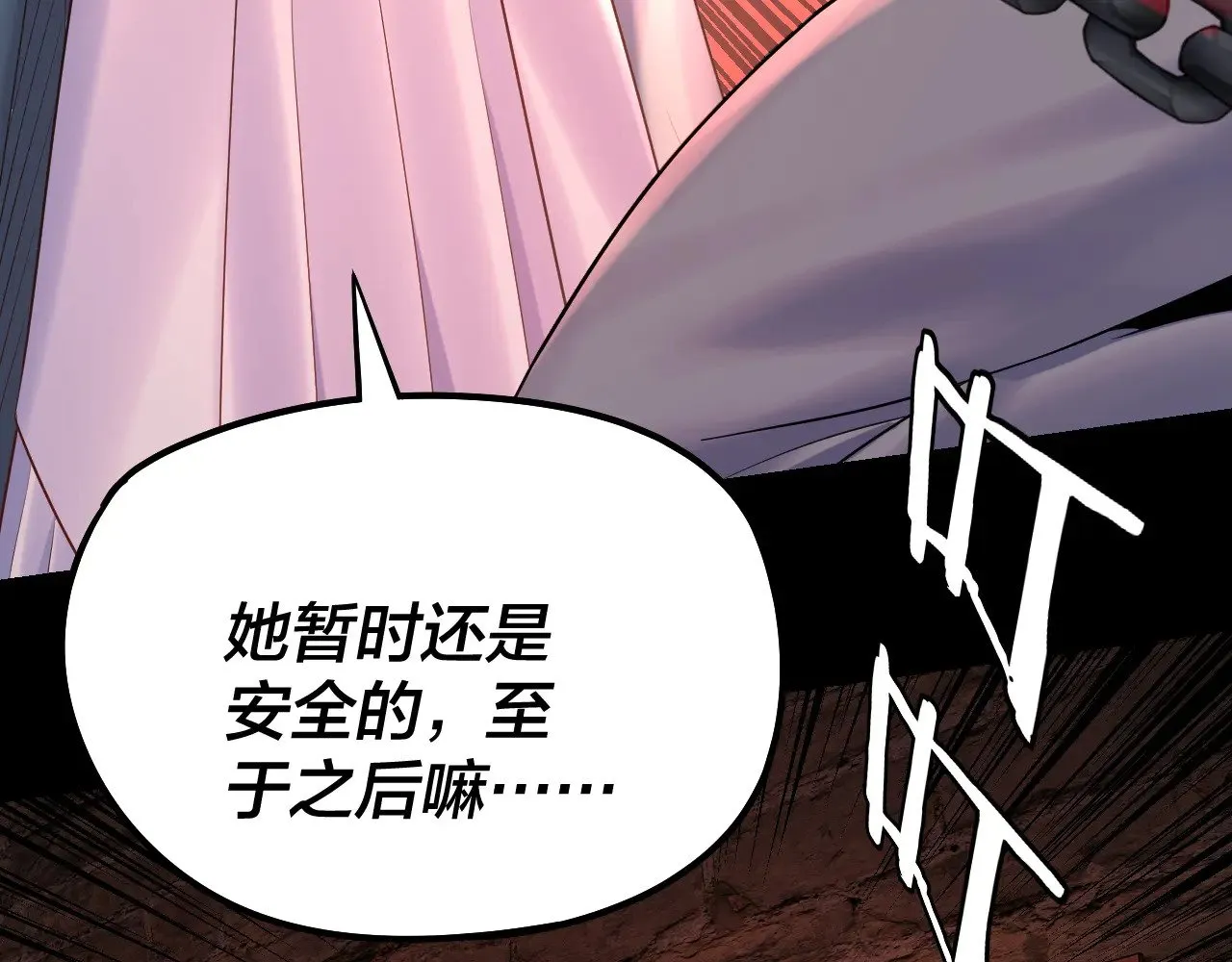 第180话 妖界隐秘111