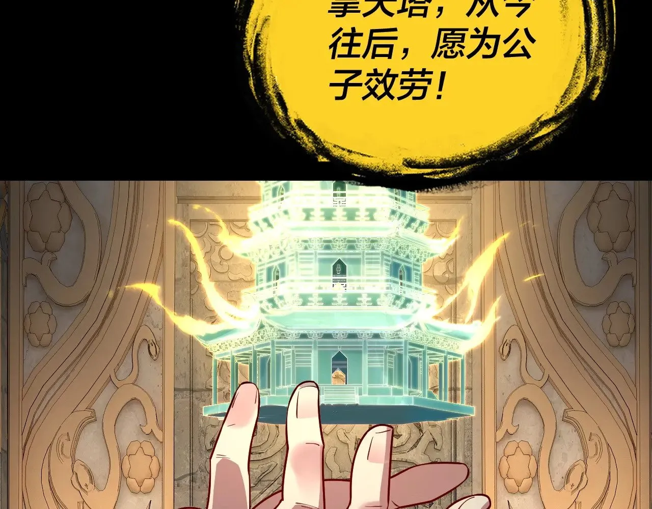 第175话 竹篮打水138