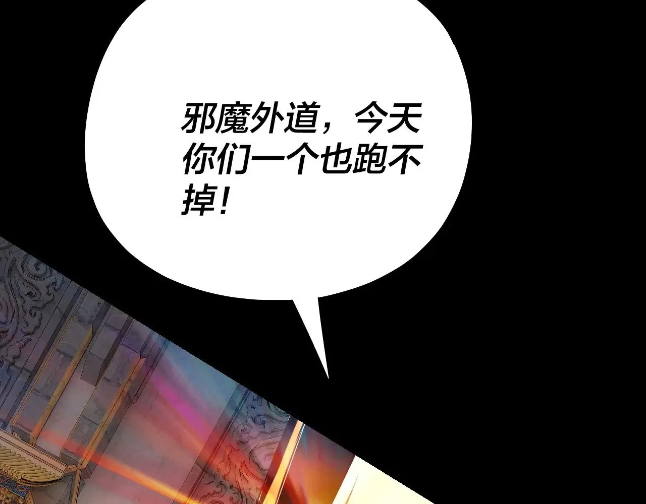 第176话 打情骂俏16