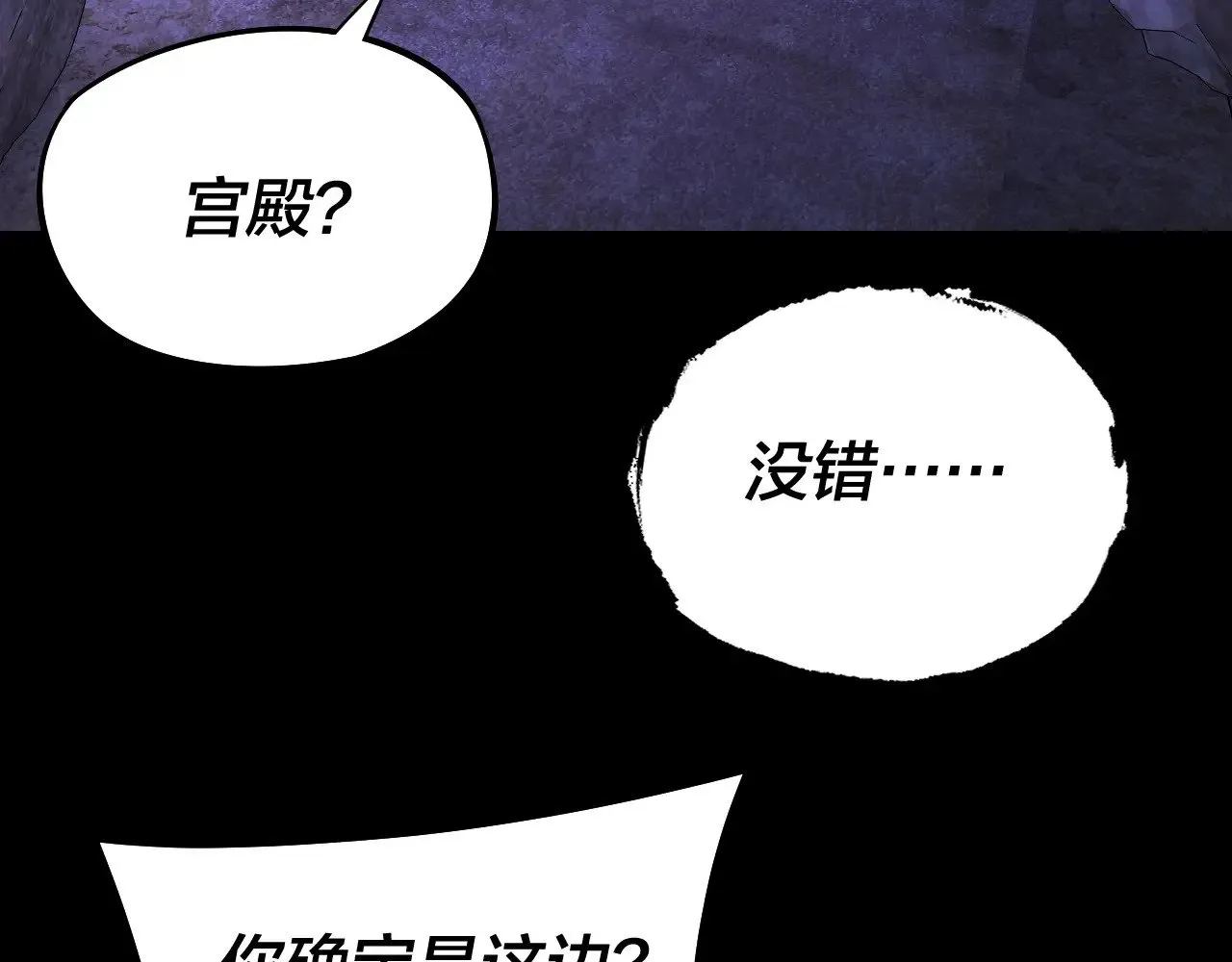 第174话 掌天殿现！75