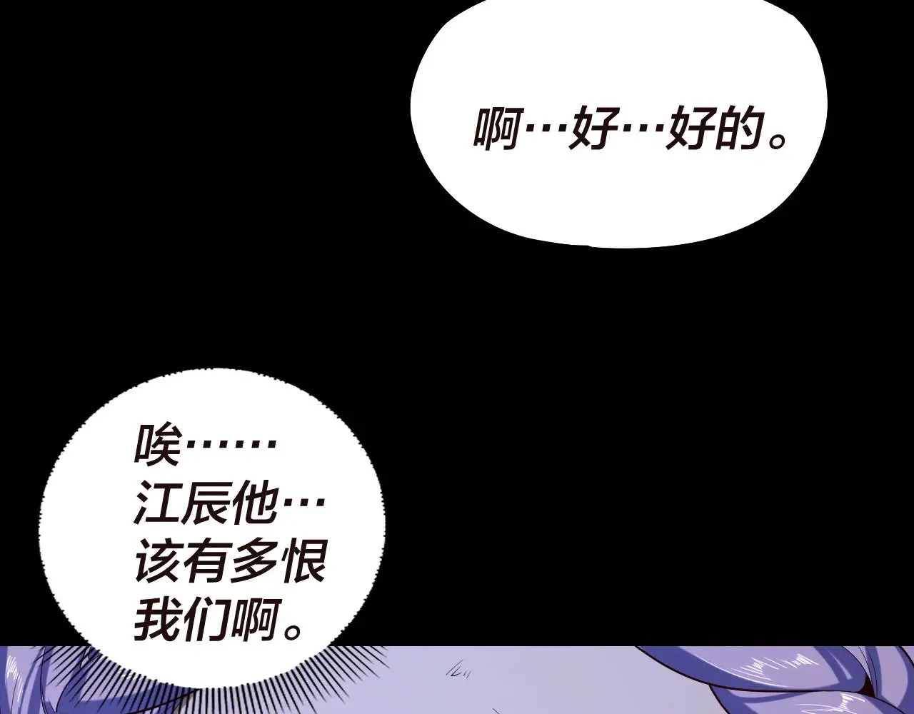 第176话 打情骂俏52