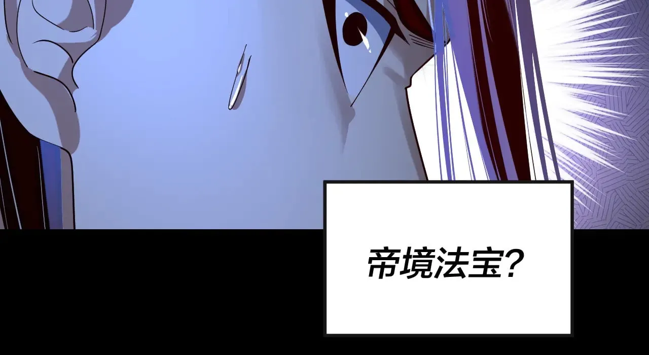 第166话 开战！141