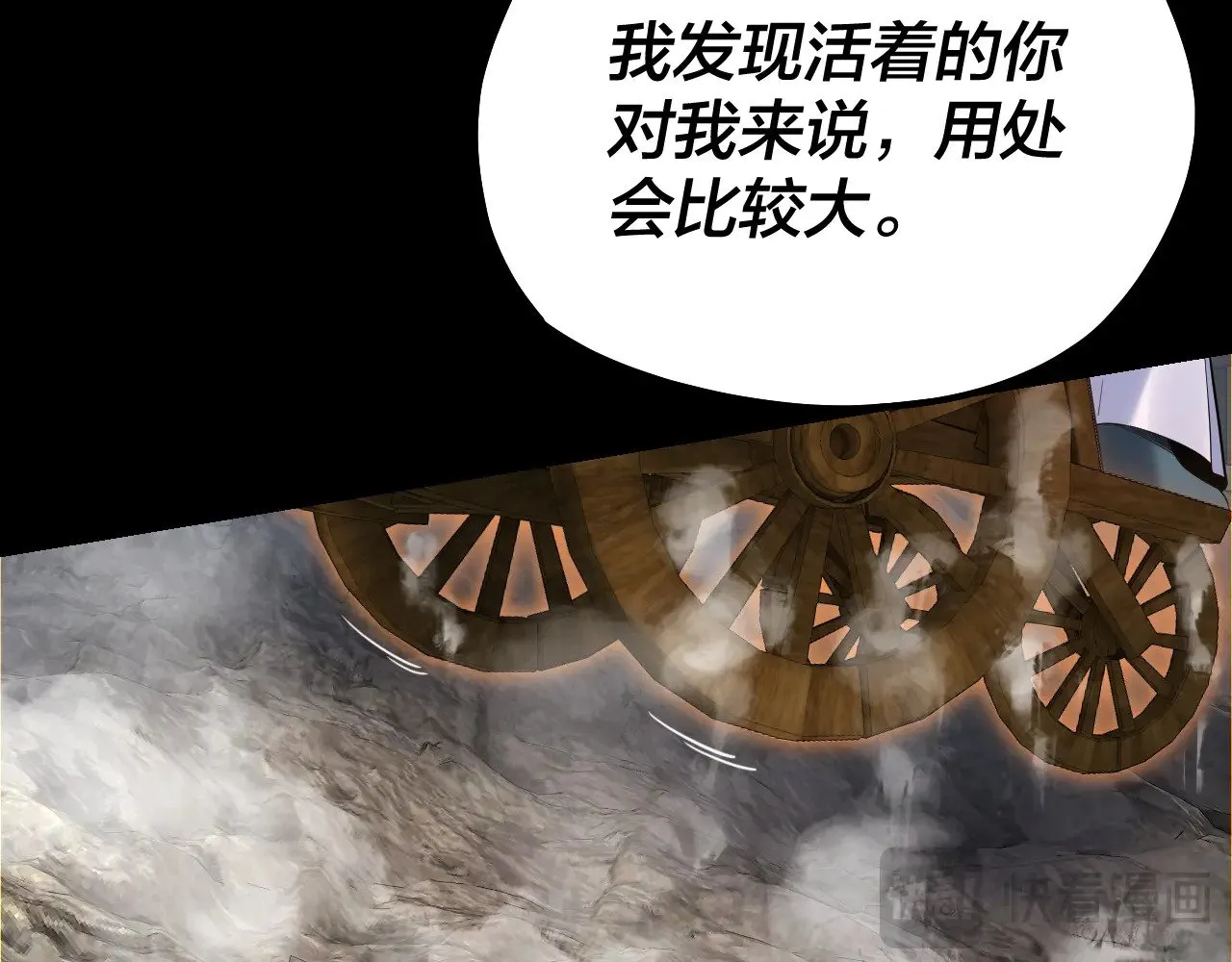 第179话 妖师白鲲107