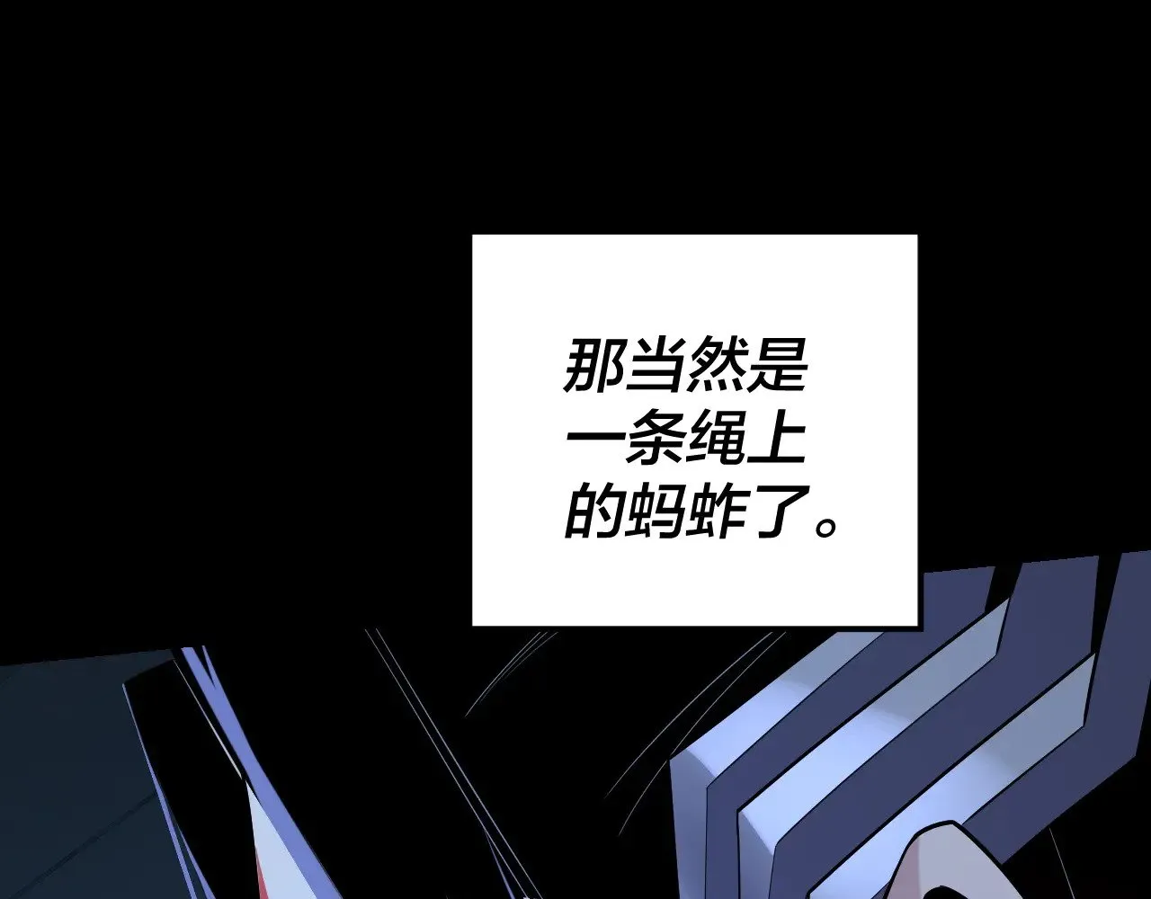 第177话 人祖转世顾长歌！？102