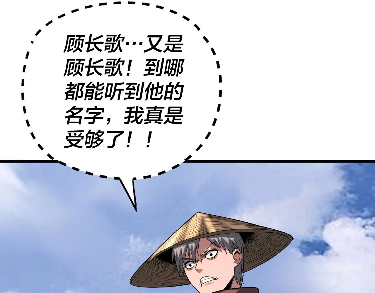 第178话 突破准至尊104