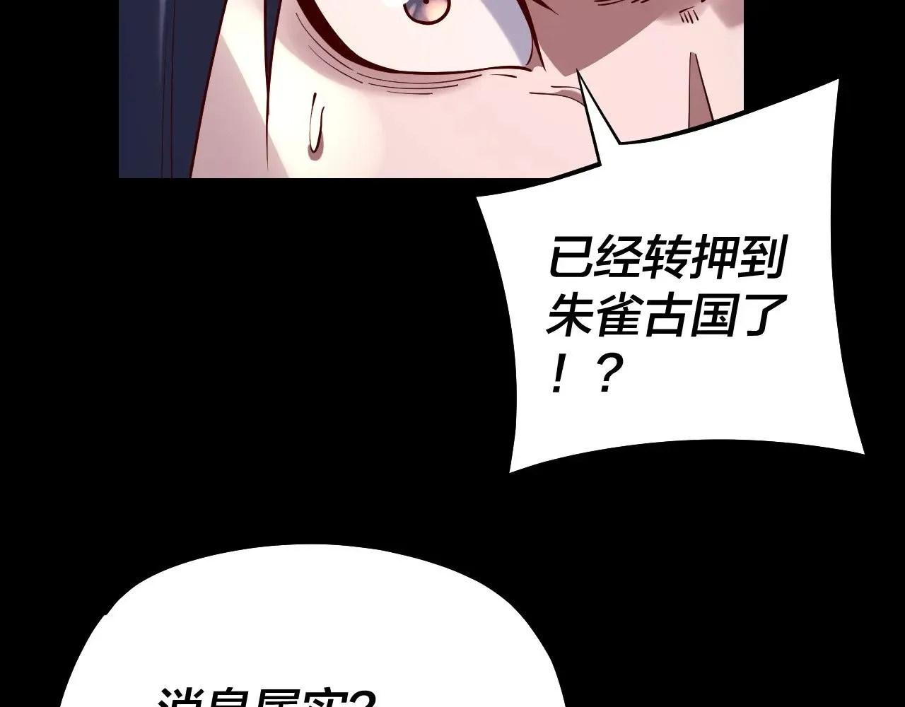 第160话 穿越者？18
