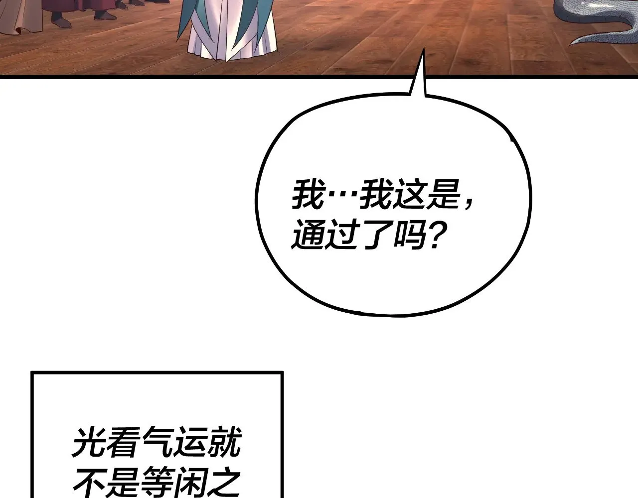 第162话 顾公子心善74