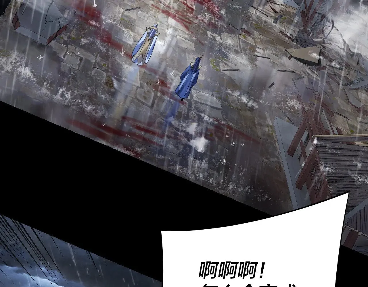 第168话 帝境之上为仙106