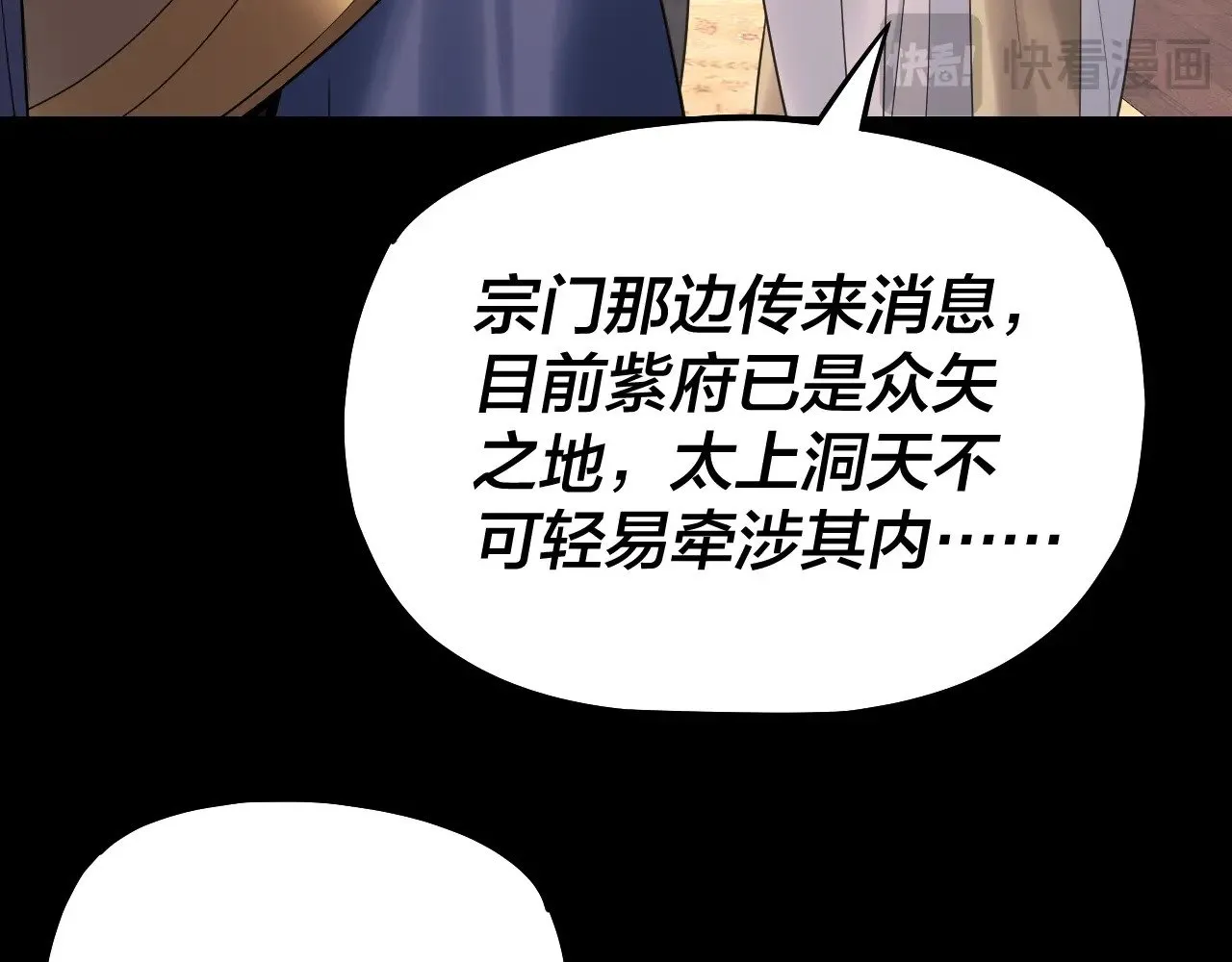 第165话 炮灰的归宿131