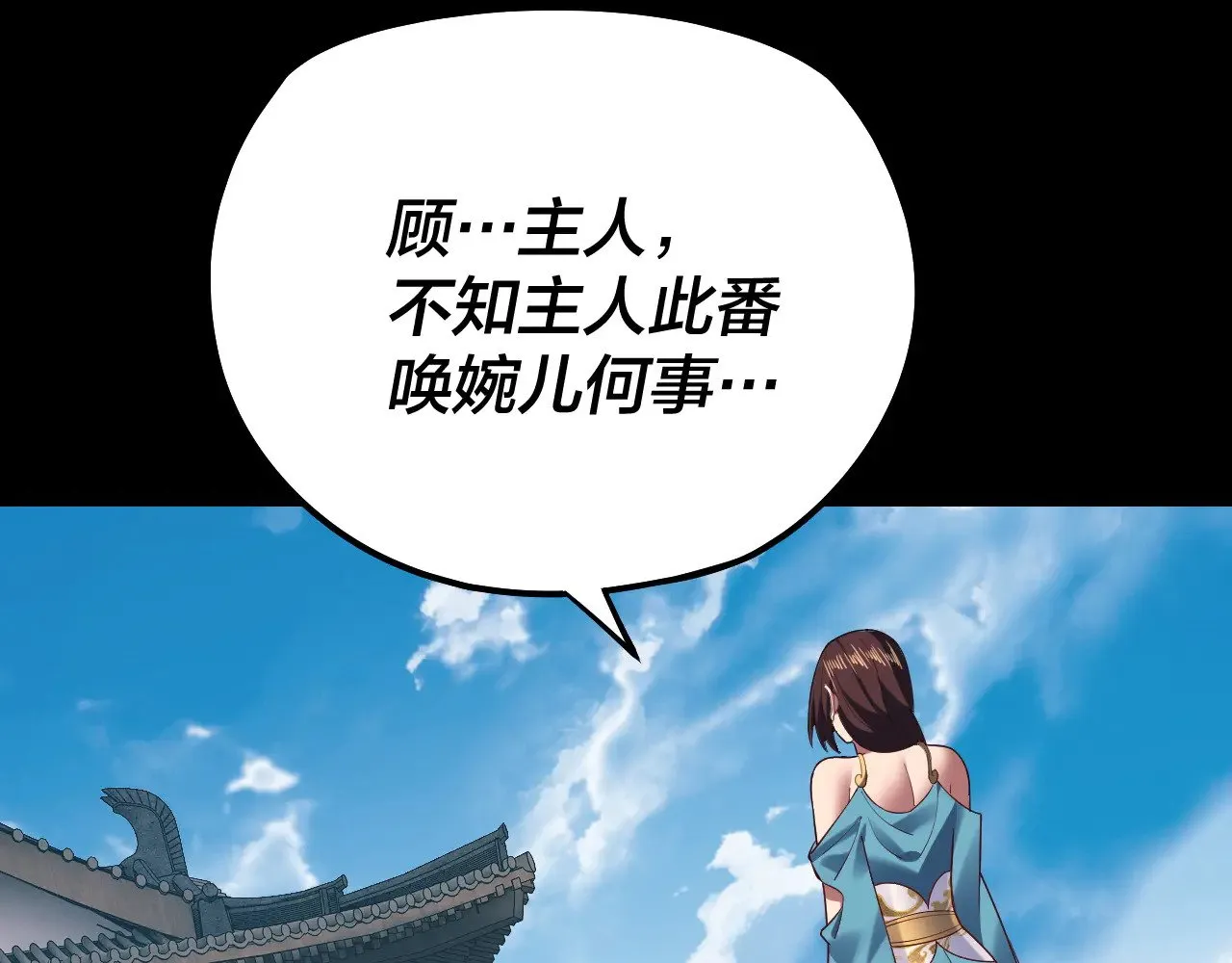 第159话 顾家十八祖95