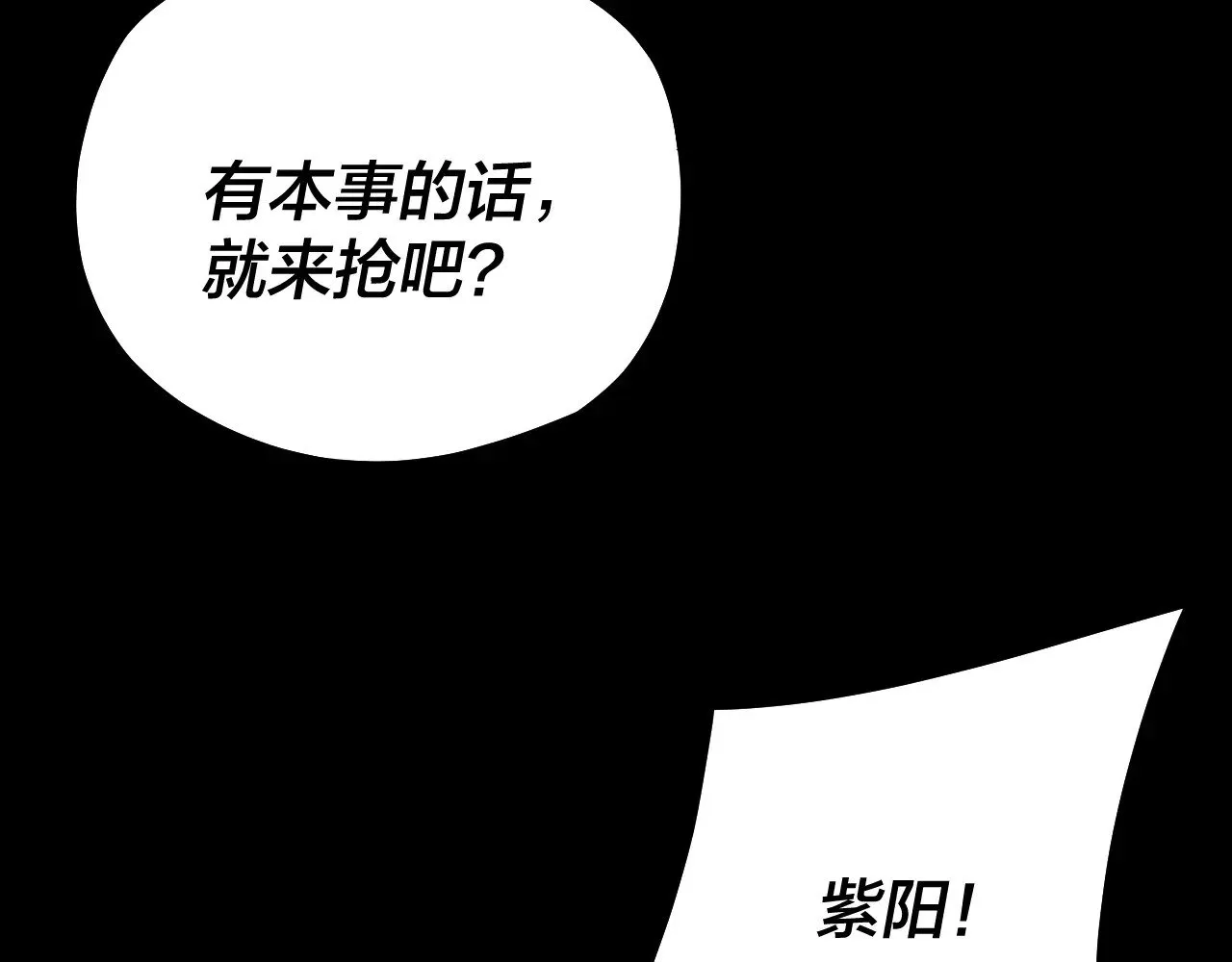 第167话 吾乃魔主119
