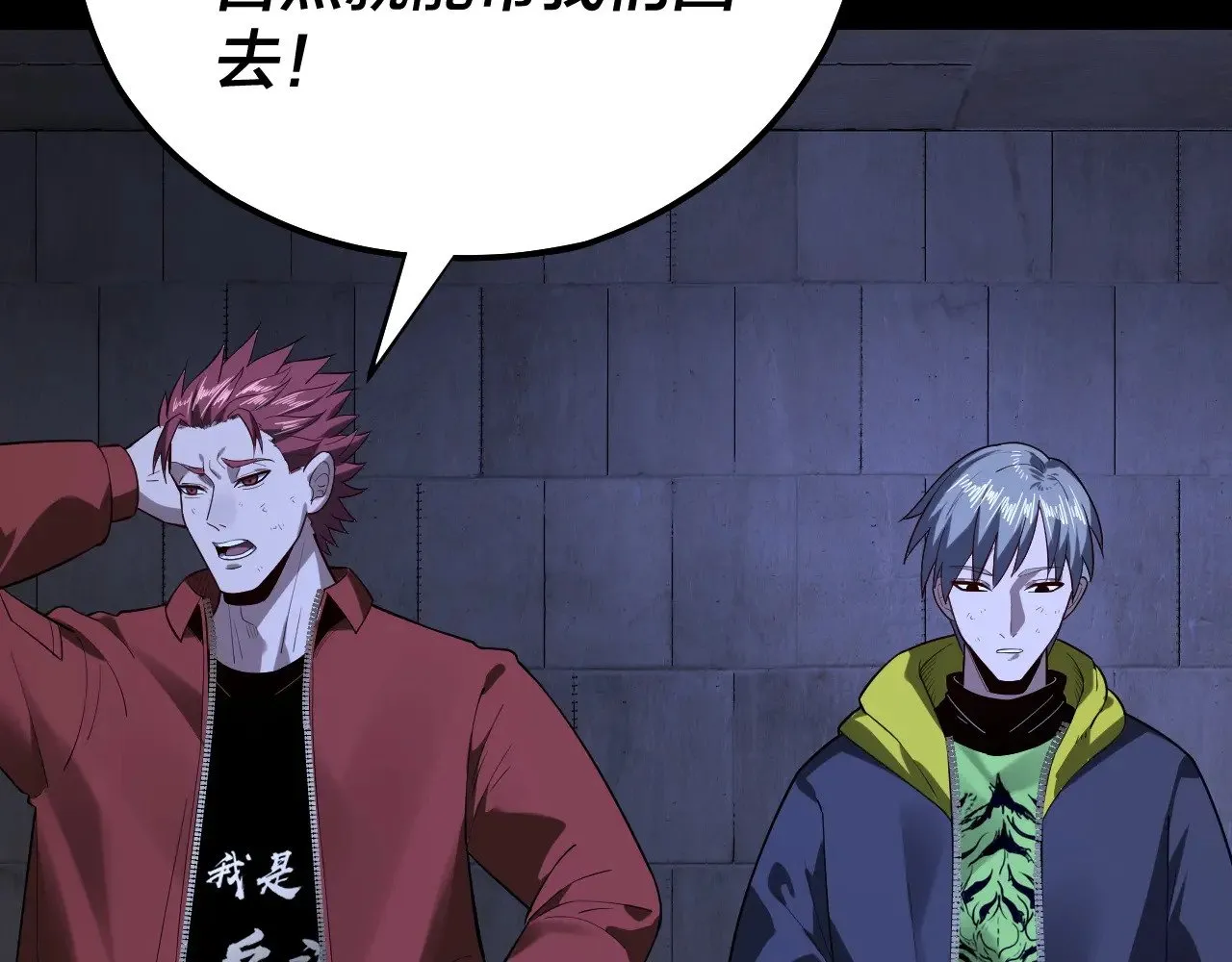 第161话 英雄救美？？28