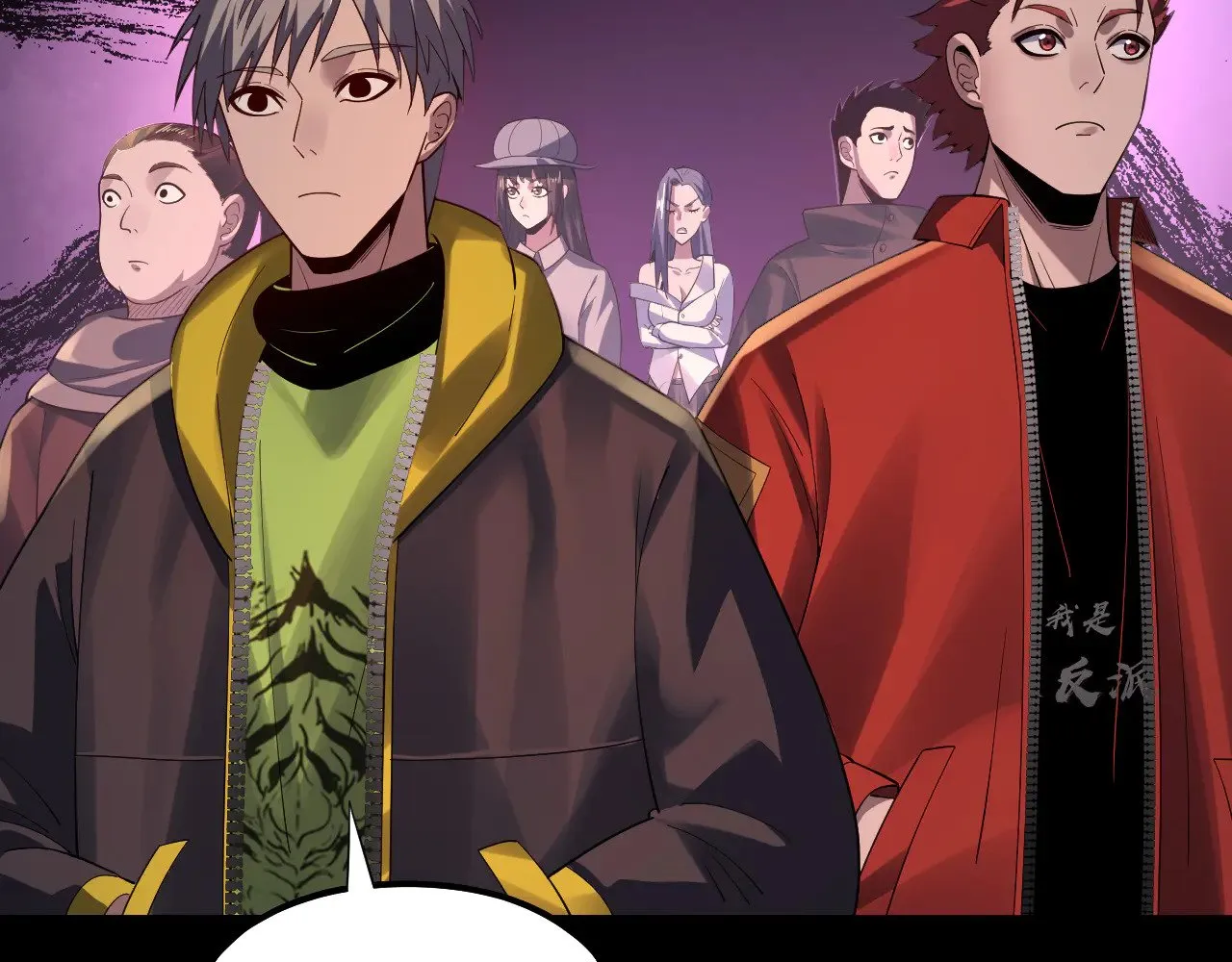 第164话 我们不是主角团？128