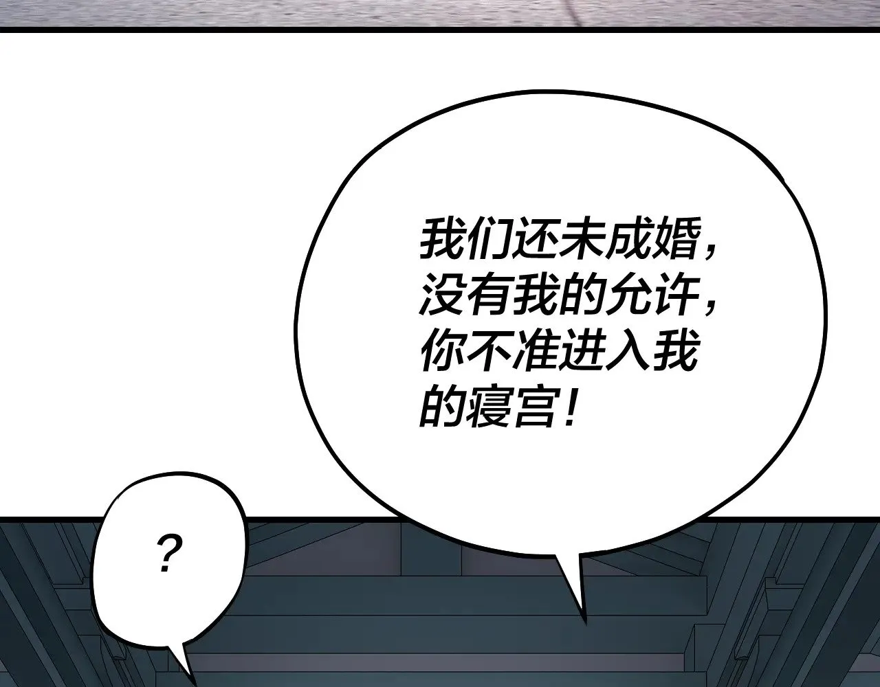 第169话 温存48
